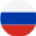 Русский